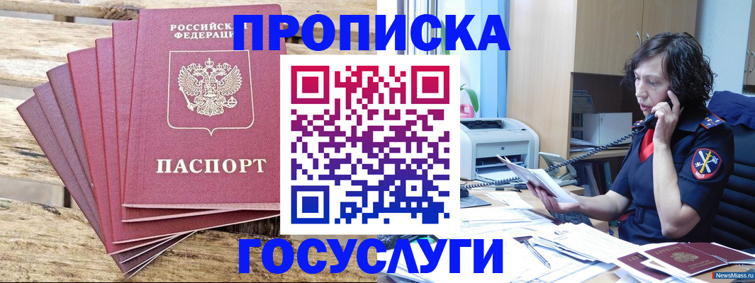 форма 3 в Реже